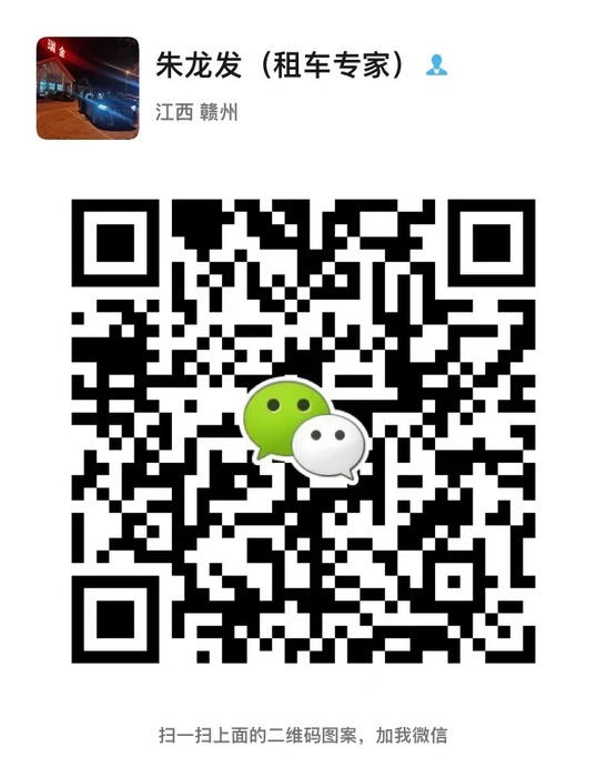 朱龙发微信.jpg